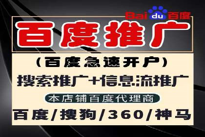 SEM竞价推广案例：精准营销助力企业拓展客户